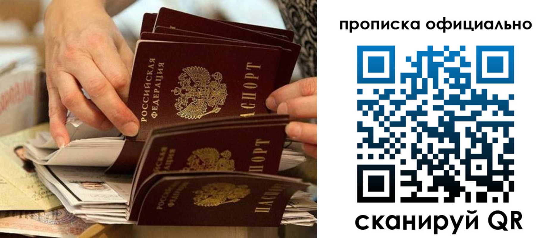 временная регистрация в Чувашии