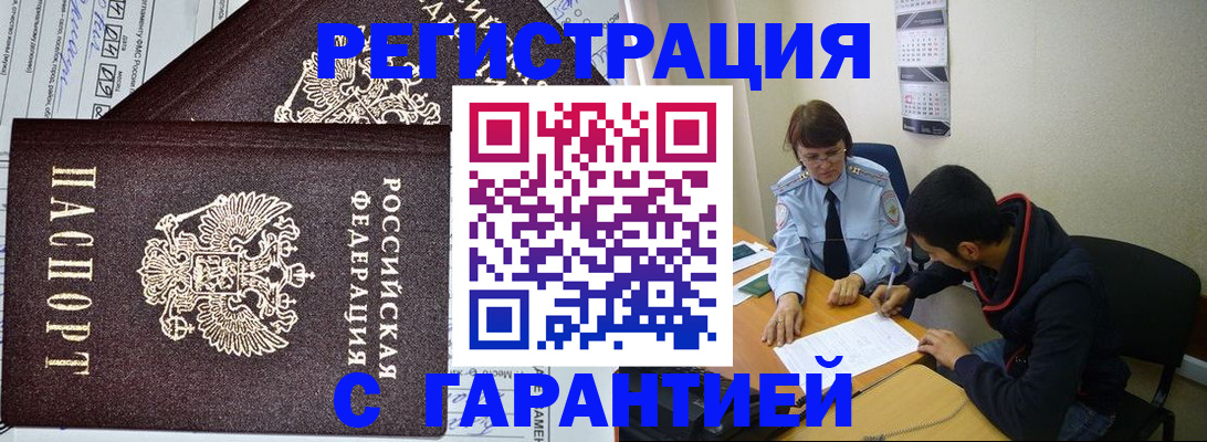 регистрация для дет. сада в Чувашии
